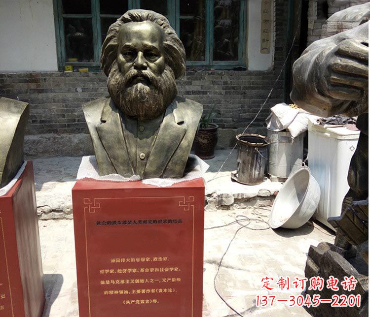 达州铜雕马克思胸像