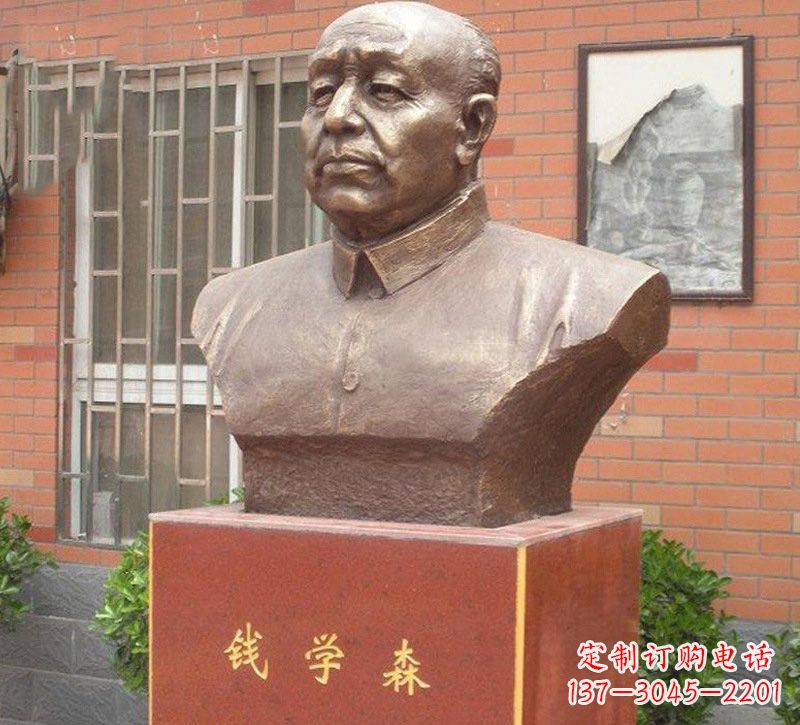 达州铜雕钱学森头像