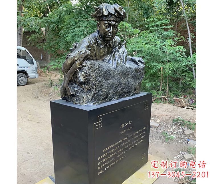 达州铜雕邱少云战士雕塑