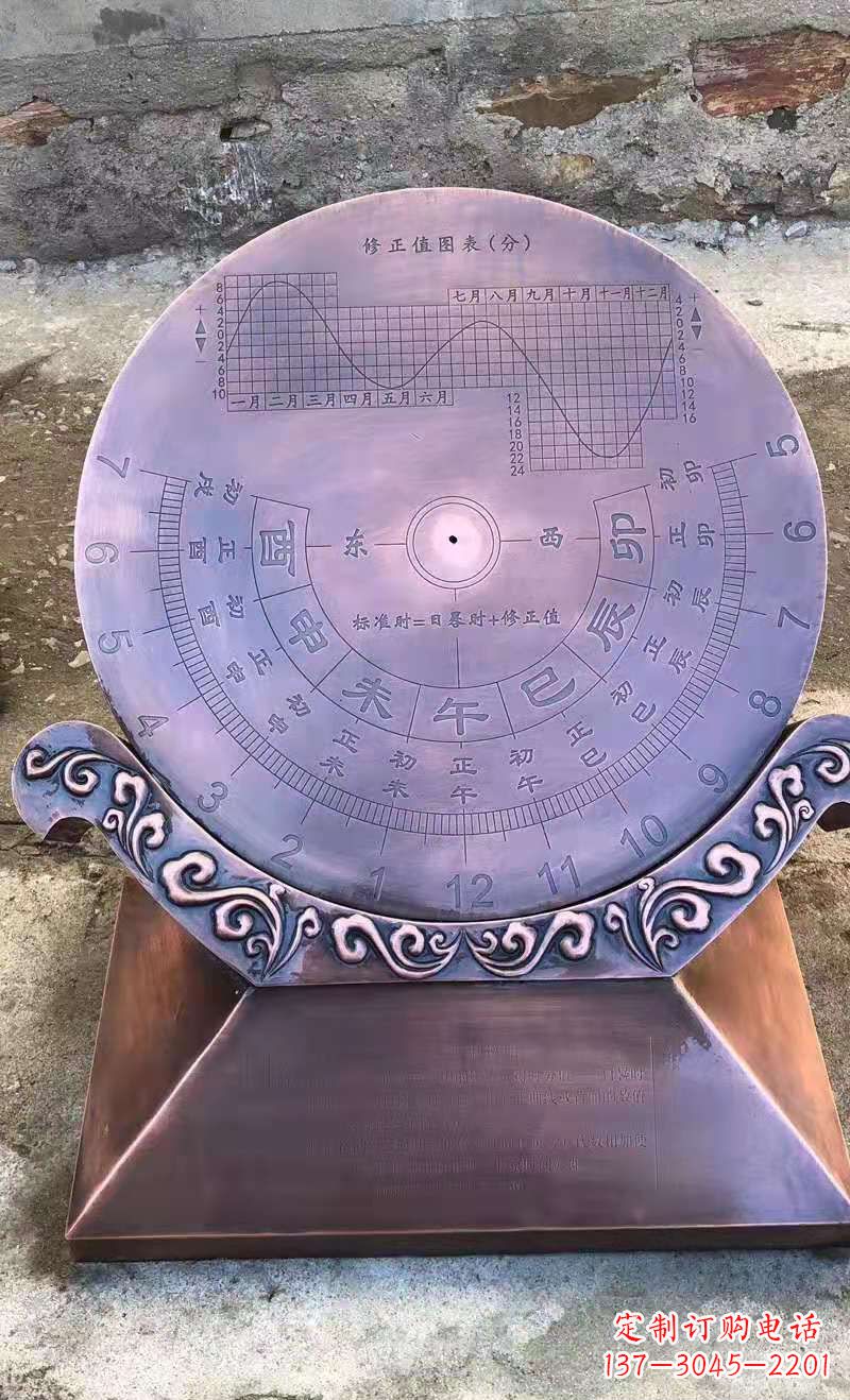 达州铜雕日晷校园景观雕塑