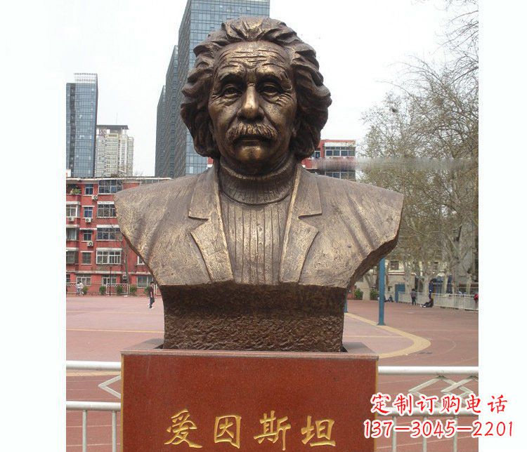 达州铜雕校园爱因斯坦胸像雕塑摆件