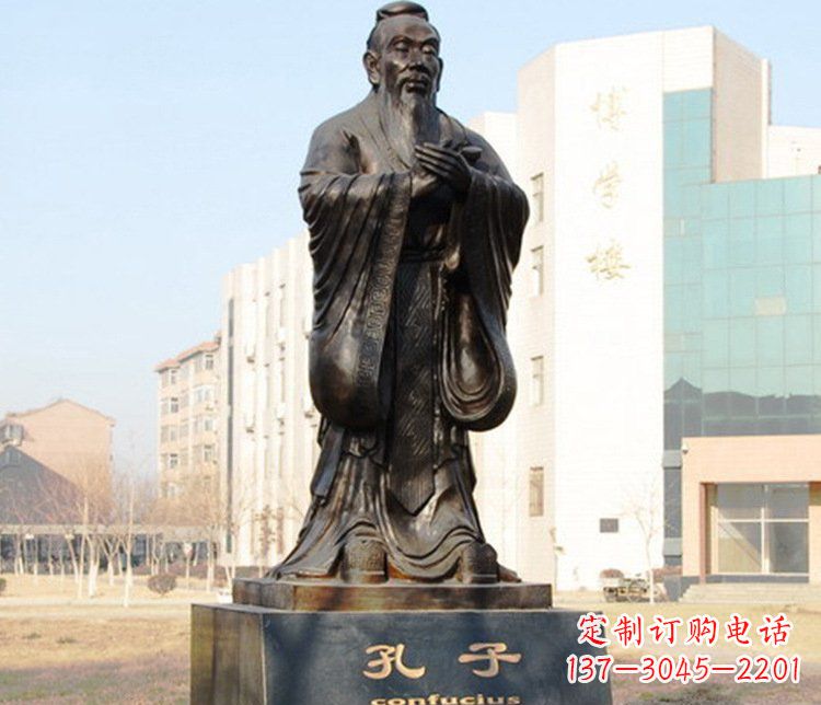 达州铜雕校园孔子文化雕塑摆件