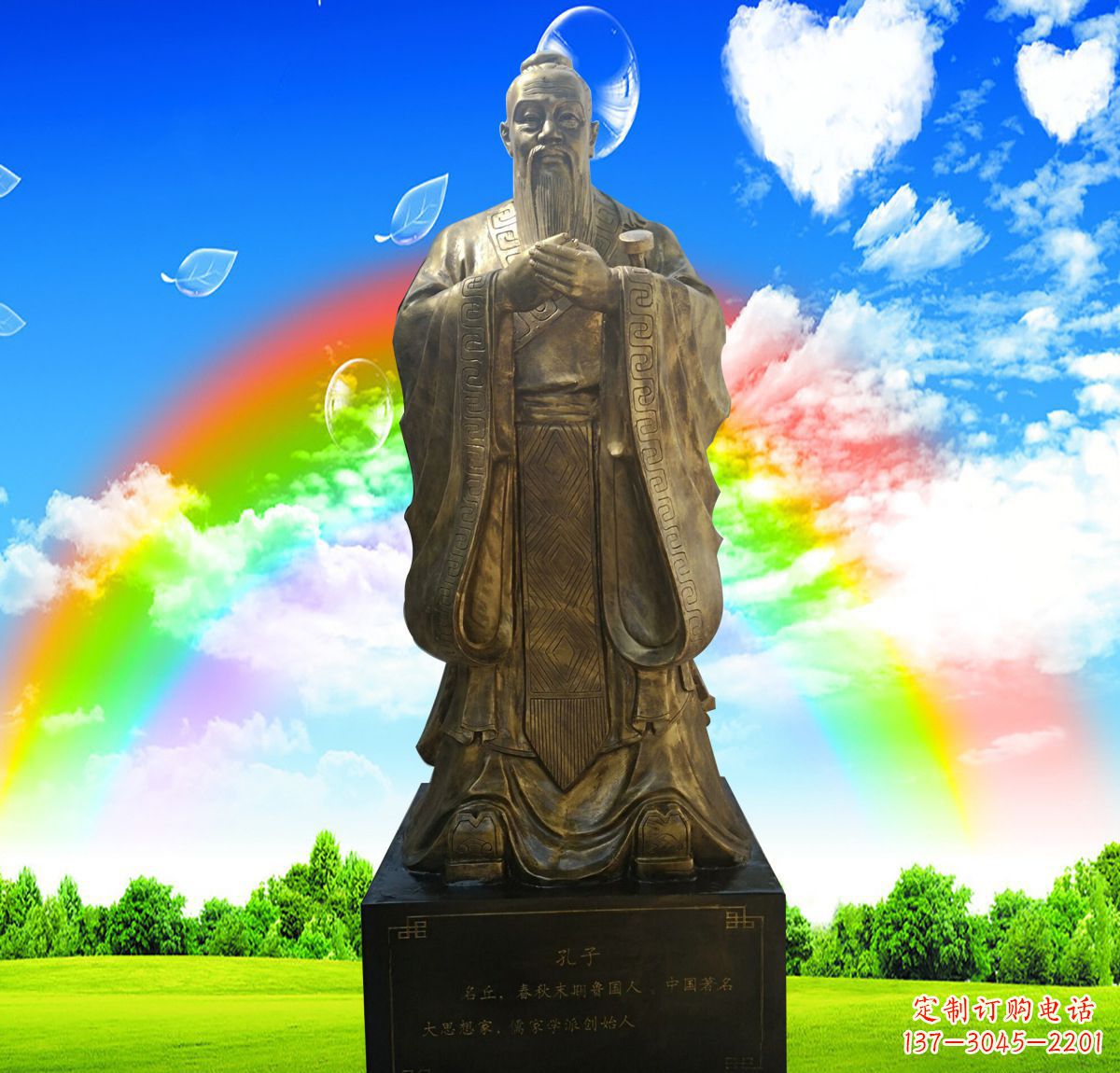 达州铜雕校园孔子行教像