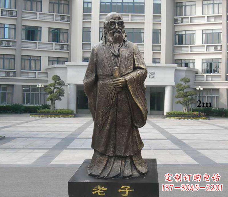 达州铜雕校园老子人物雕塑