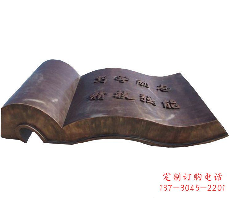 达州铜雕校园书籍景观摆件