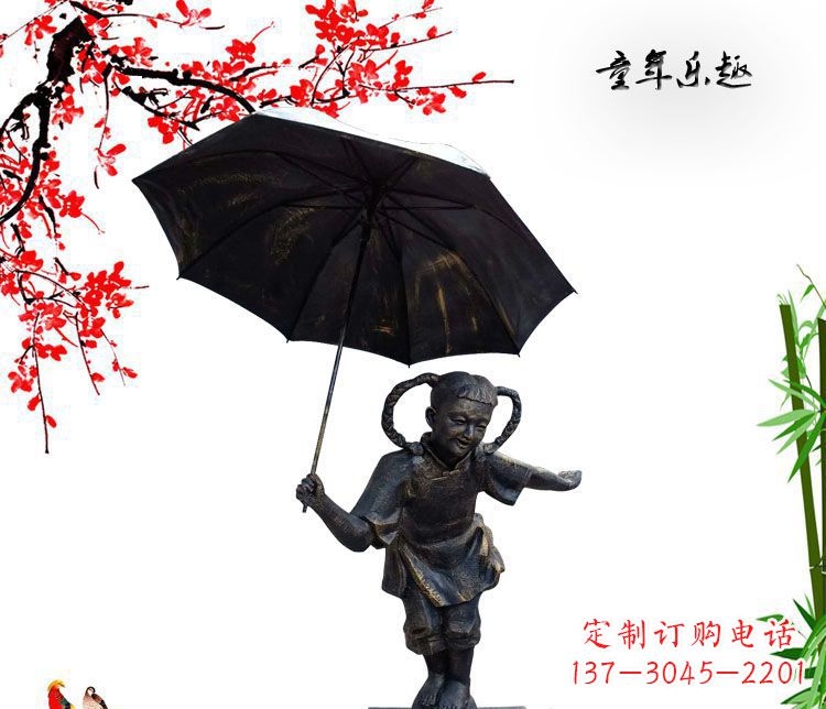 达州铜雕园林童年乐趣儿童雕塑