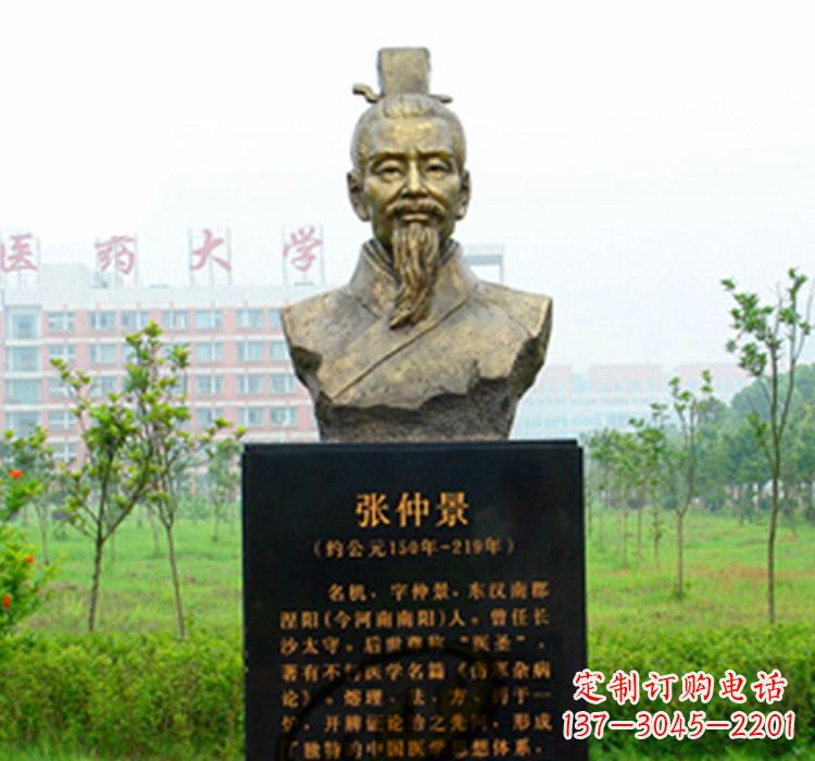 达州铜雕张仲景头像