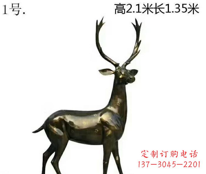 达州歪头梅花鹿铜雕