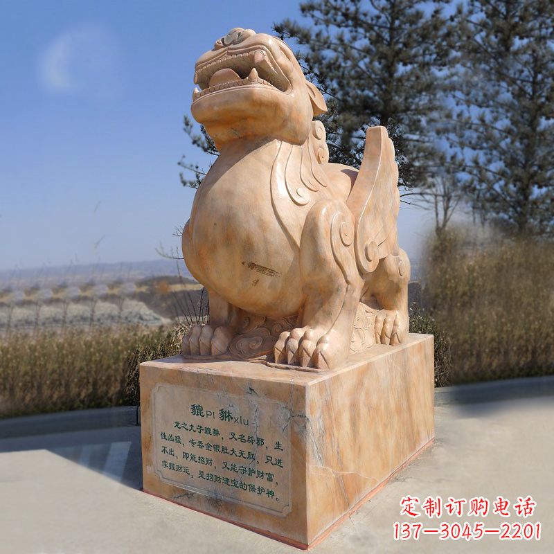 达州晚霞红狴犴石雕塑-公园广场文化神兽动物雕塑