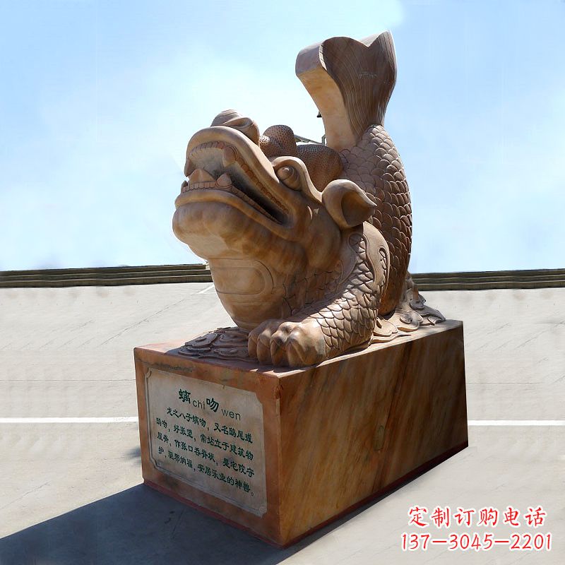 达州晚霞红螭吻鱼龙石雕塑-城市园林广场神兽动物雕塑摆件