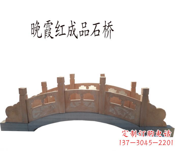 达州晚霞红公园石拱桥
