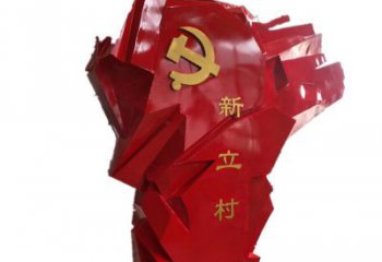 达州中领雕塑为您量身定制不锈钢党旗雕塑