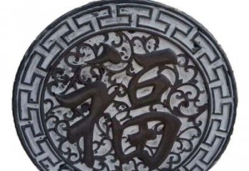 达州青石福字浮雕，让福气永久定格