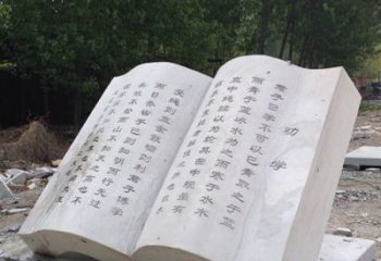 达州书籍石雕是由中领雕塑定制的一种雕塑作品，…
