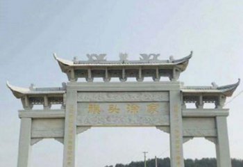 达州三门牌坊石雕在中国的文化传统中，表示着历…