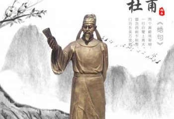 达州专业杜甫铜雕像，用传统做出属于您的经典