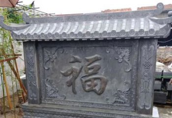 达州中领雕塑：福字雕塑，点缀婚房庭院