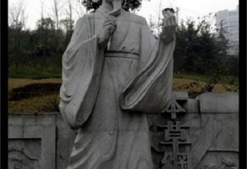 达州传承古代名医李时珍精神的李时珍雕塑