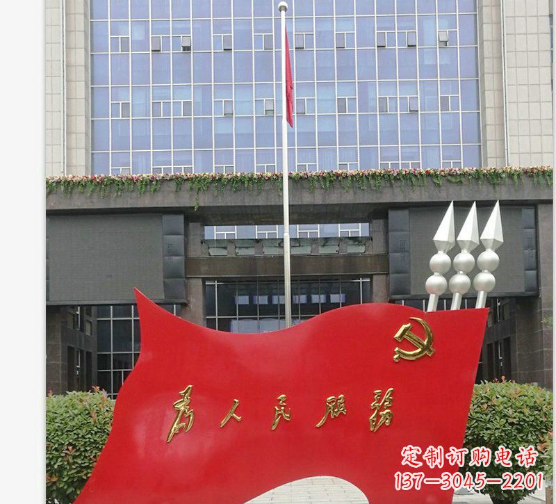 达州为人民服务党旗不锈钢雕塑