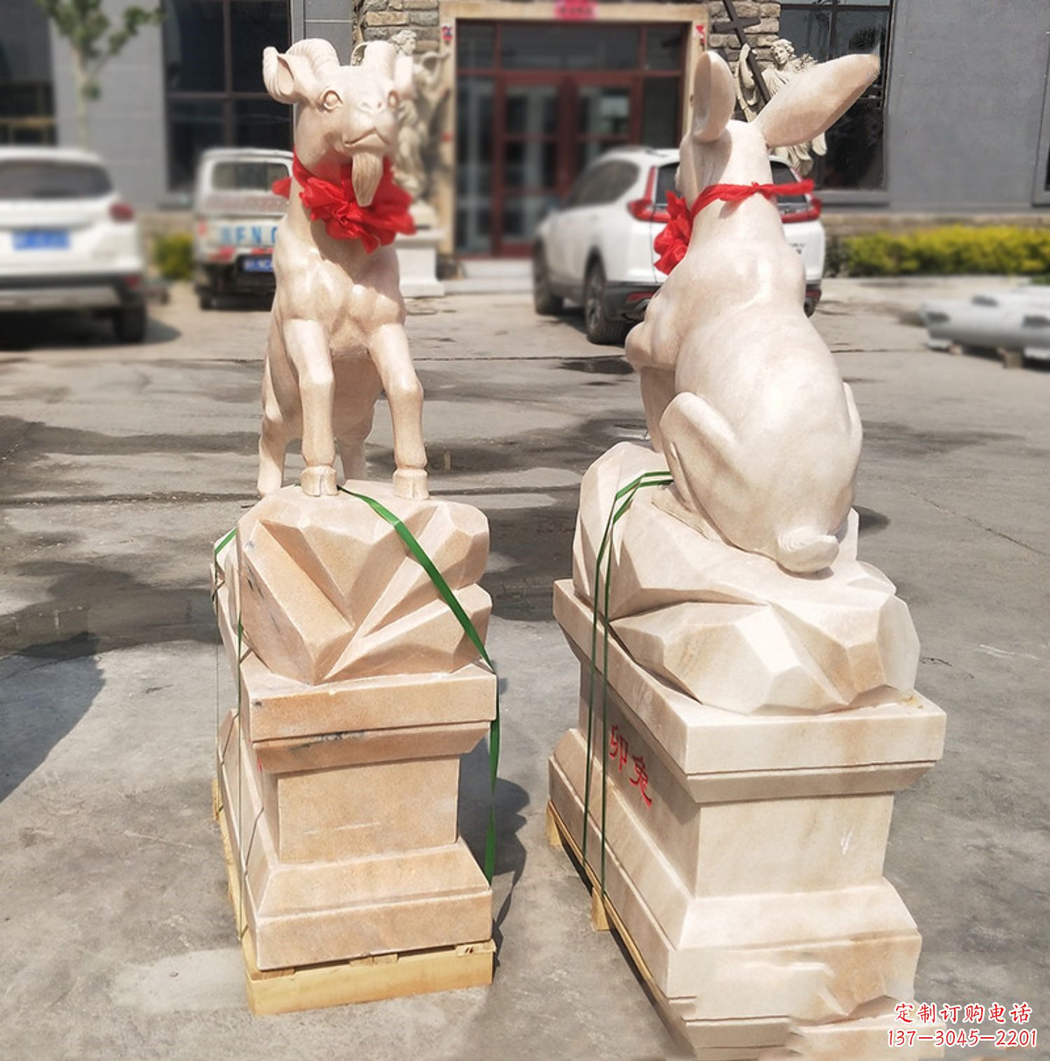 达州未羊-晚霞红12生肖石雕
