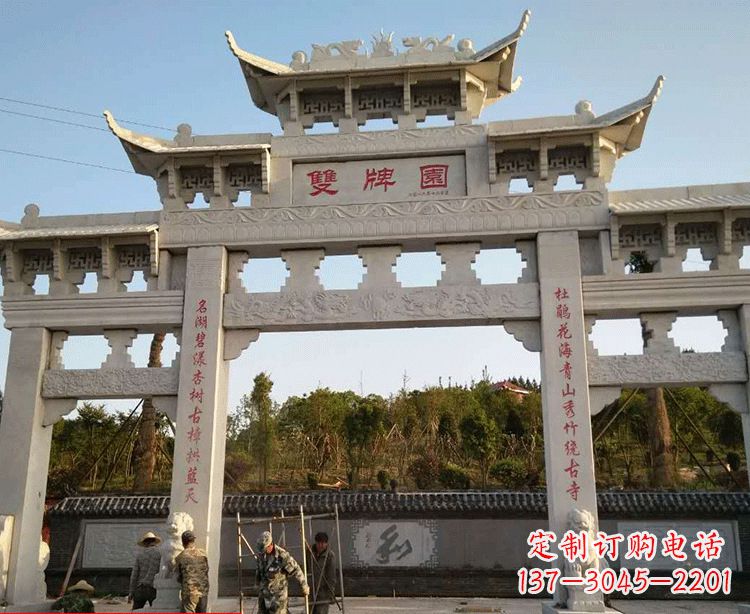 达州温领石雕牌坊