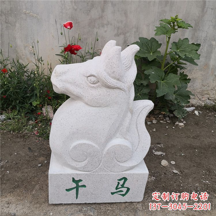 达州午马-汉白玉12生肖动物雕塑摆件