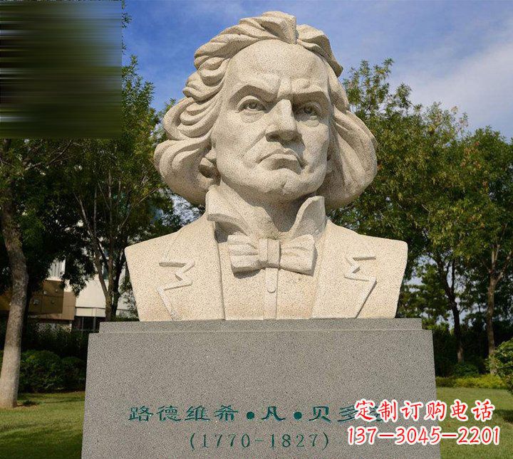 达州西方名人贝多芬石雕