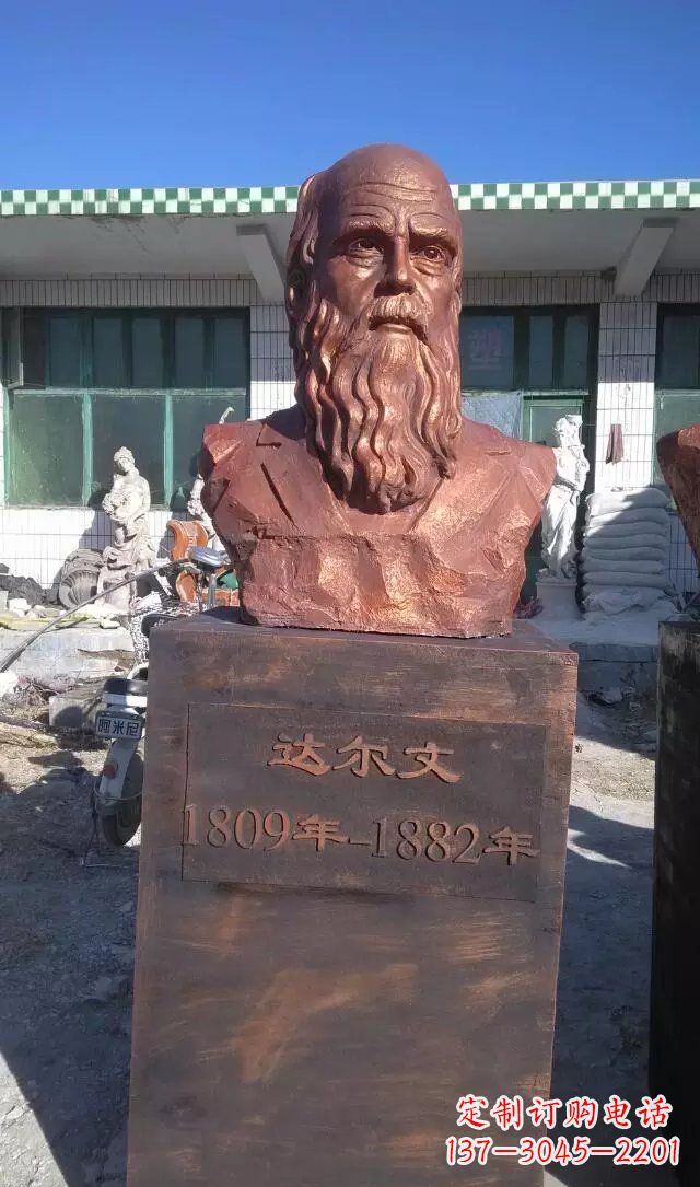 达州西方名人达尔文铜雕