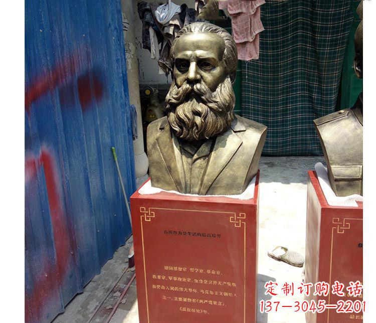达州西方名人恩格斯铜雕