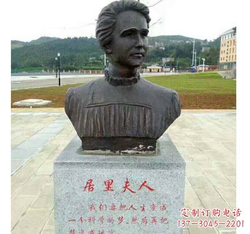 达州西方名人居里夫人铜雕