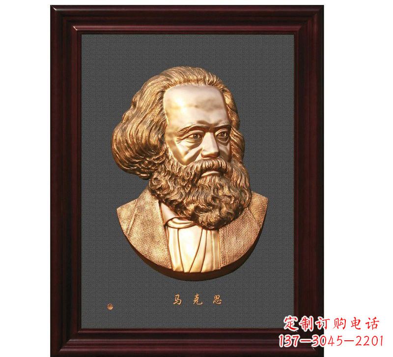 达州西方名人马克思头像浮雕