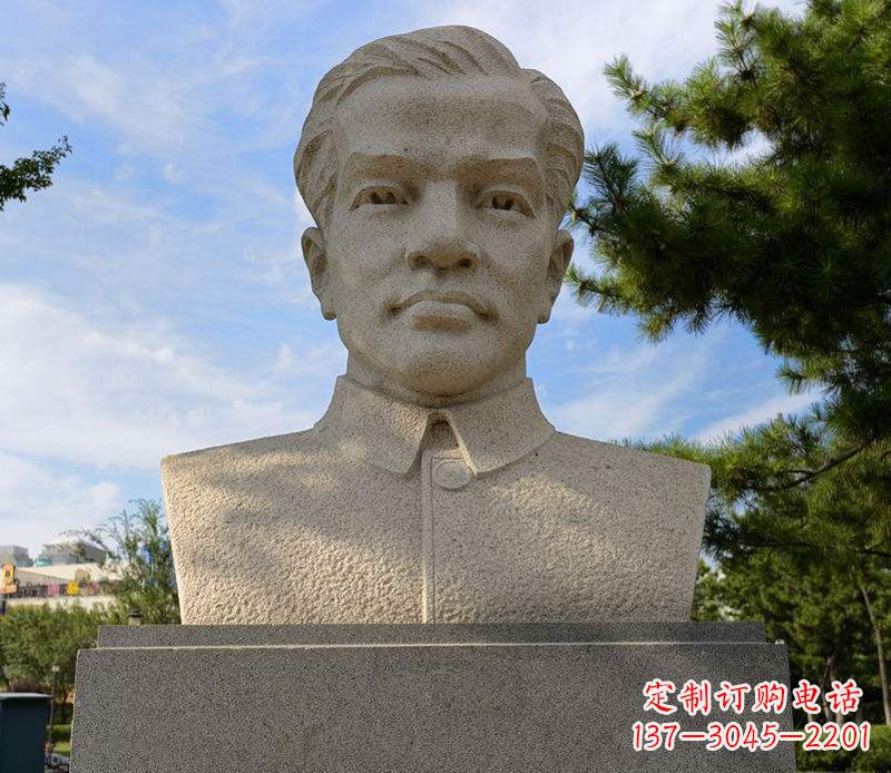 达州冼星海胸像音乐名人石雕