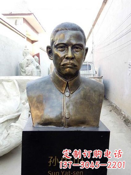 达州现代名人孙中山先生半身铜雕胸像
