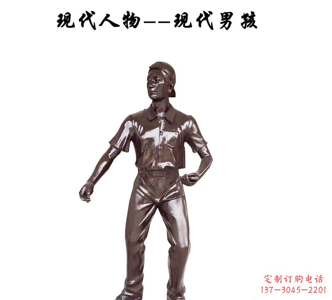 达州现代男孩