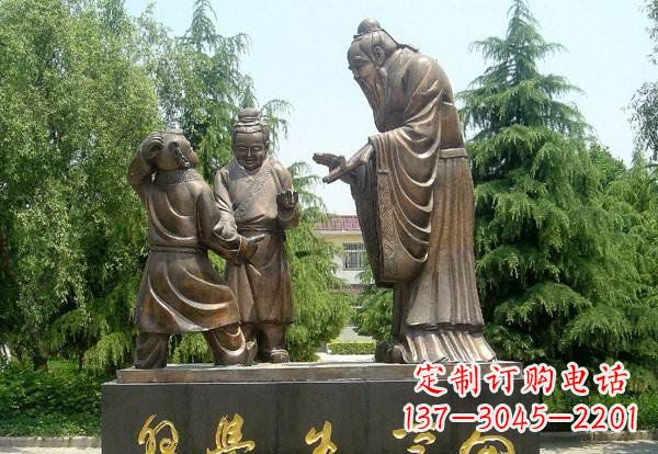达州向学生学习的孔子铜雕