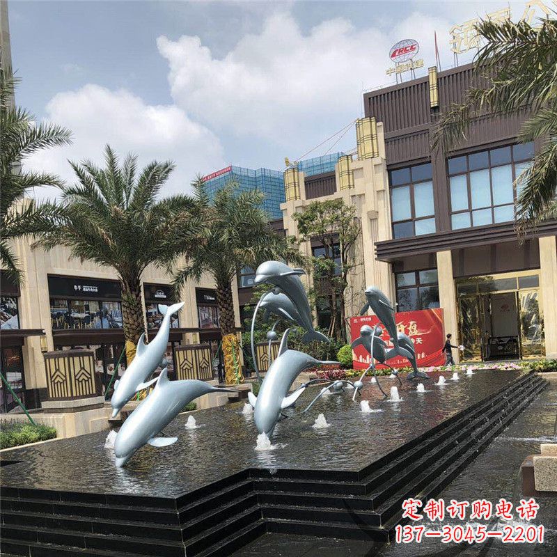 达州小区广场水景海豚雕塑