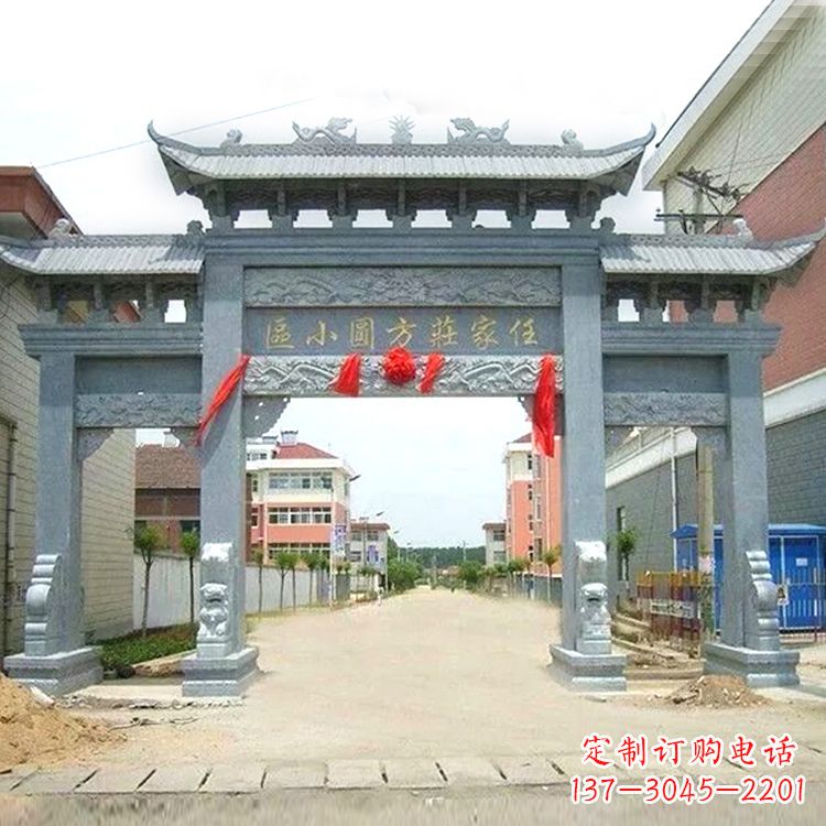 达州小区青石牌坊