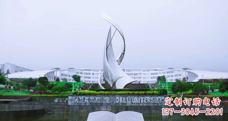 达州校园不锈钢抽象船帆雕塑