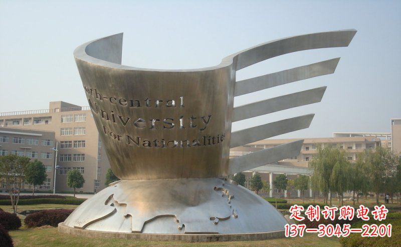 达州校园不锈钢抽象地球和书雕塑