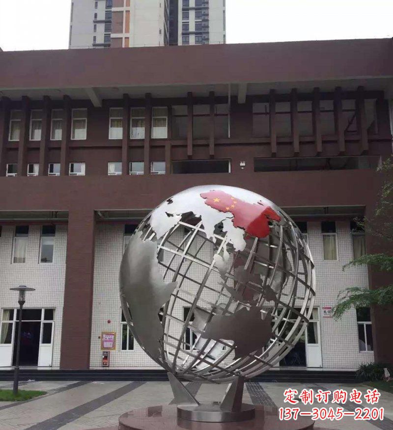 达州校园不锈钢地球景观雕塑