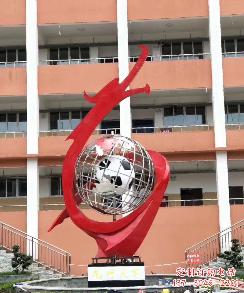达州校园不锈钢盘龙标志雕塑