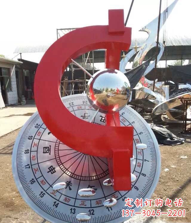 达州校园不锈钢日晷雕塑雕塑