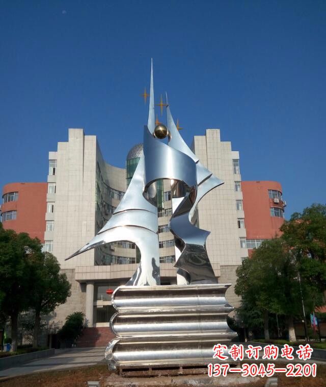 达州校园不锈钢书本知识雕塑
