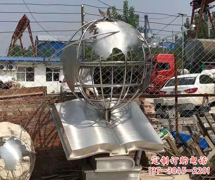 达州校园不锈钢书籍地球仪雕塑