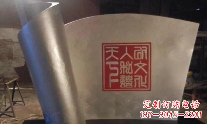 达州校园不锈钢书卷雕塑 (2)