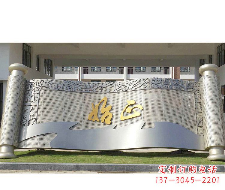 达州校园不锈钢书卷景观雕塑