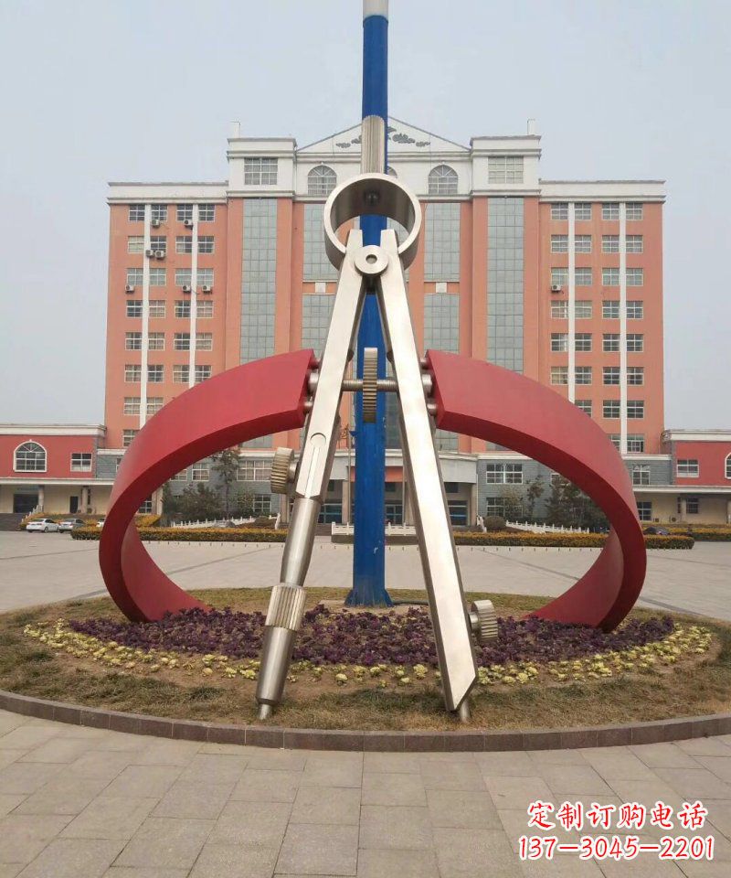 达州校园不锈钢圆规雕塑