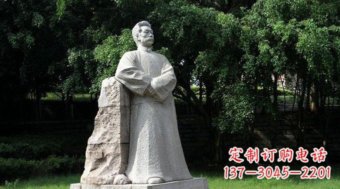 达州校园大理石鲁迅雕塑