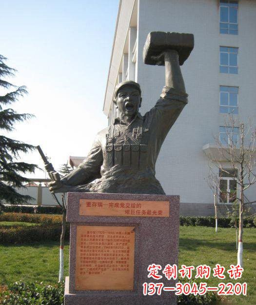 达州校园董存瑞头像铜雕