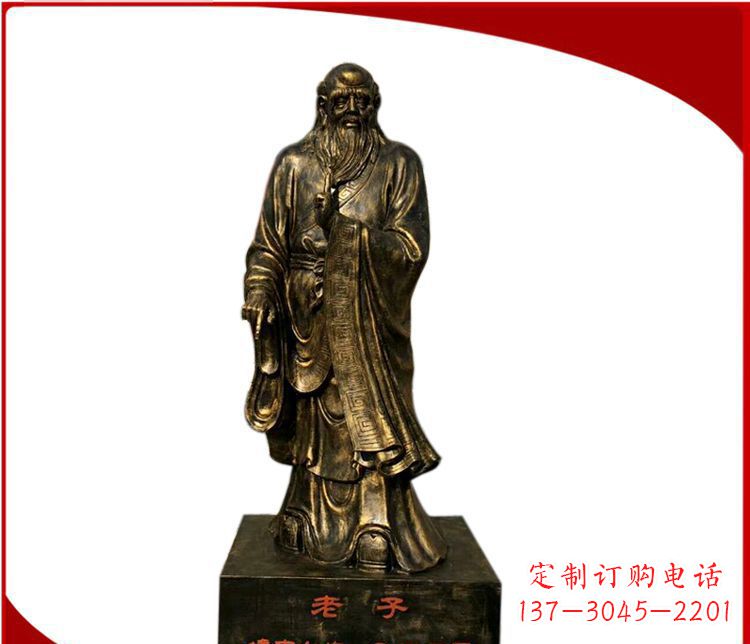 达州校园古代名人老子铜雕